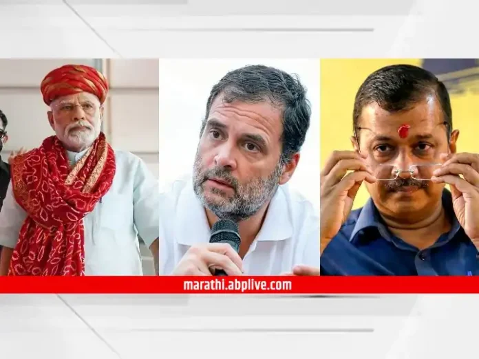 ABP CVoter Survey Gujarat Election Opinion Poll 2022 PM Modi ABP CVoter Survey Gujarat Election Opinion Poll 2022 PM Modi Arvind Kejriwal Rahul Gandhi BJP Congress AAP