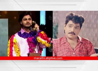 Abhinay Berde made an emotional call to Laxmikant Berde, his video is currently going viral on social media Abhinay Berde made an emotional call to Laxmikant Berde, his video is currently going viral on social media