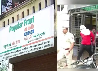 CPI-Maoists condemn the ban on Popular Front of India CPI-Maoists condemn the ban on Popular Front of India