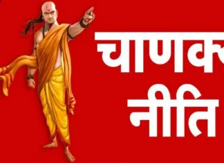 Chanakya Niti said 4 signs of mentally strong women Chanakya Niti: 'या' 4 गोष्टींमध्ये पुरुषांच्याही पुढे असतात महिला