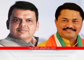 Deputy CM Devendra Fadnavis and Maharashtra Congress President Nana Patole met in Bhandara Deputy CM Devendra Fadnavis and Maharashtra Congress President Nana Patole met in Bhandara