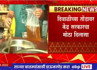 Edible oil price: The exemption in the import duty of edible oil remains intact, relief from the decision of the central government Edible oil price: The exemption in the import duty of edible oil remains intact, relief from the decision of the central government