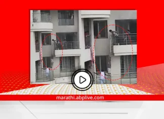 Fire breaks out in famous Mohan Ultija building in Kalyan Fire breaks out in famous Mohan Ultija building in Kalyan