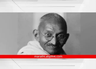 Gandhi Jayanti 2022 The only Hindi film Mohandas Karamchand Gandhi aka Mahatma Gandhi was seen in Ram Rajya Gandhi Jayanti 2022 The only Hindi film Mohandas Karamchand Gandhi aka Mahatma Gandhi was seen in Ram Rajya