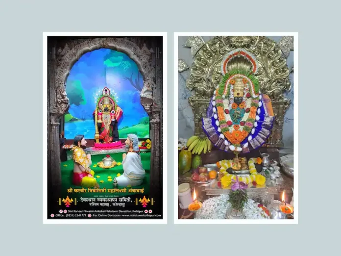 Huge crowd in Kolhapur, about 8 lakh people visit Ambabai temple on Friday and Saturday

