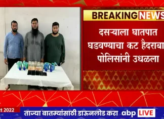 Hyderabad Police on Terrorist | Hyderabad Police On Terrorist: 3 Army Terrorists Arrested In Hyderabad, Mumbai Police Alert Hyderabad Police on Terrorist | Hyderabad Police On Terrorist: 3 Army Terrorists Arrested In Hyderabad, Mumbai Police Alert