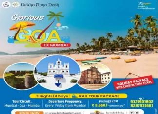 IRCTC Goa Packages Travel Tips IRCTC Goa Tour Packages in Festive Season IRCTC Goa Packages Travel Tips IRCTC Goa Tour Packages in Festive Season