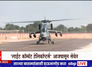 Indian Navy: Indian Air Force to get 10 indigenously built Light Combat Helicopters Indian Navy: Indian Air Force to get 10 indigenously built Light Combat Helicopters