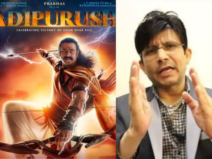 Kamal Rashid Khan Comments On Prabhas's Film Adipurush Teaser

