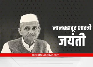 Know more about Lal Bahadur Shastri Jayanti Indian politician and statesman Know more about Lal Bahadur Shastri Jayanti Indian politician and statesman