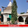 Maharashtra News Nashik News Navratri 2022 Chhatrapati Shivaji Maharaj's welfare loot related to Ghatandevi of Igatpuri