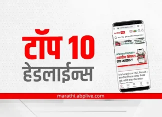 Maharashtra english News Top 10 Latest News Today ABP Majha Latest Headlines 1 October 2022 Saturday | Top 10 Maharashtra english News : ABP My Top 10 Headlines | 1 October 2022 Maharashtra Marathi News Top 10 Latest News Today ABP Majha Latest Headlines 1 October 2022 Saturday | Top 10 Maharashtra Marathi News : ABP My Top 10 Headlines | 1 October 2022