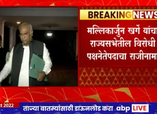 Mallikarjun Kharge: Mallikarjun Kharge to resign as Leader of Opposition in Rajya Sabha Mallikarjun Kharge: Mallikarjun Kharge to resign as Leader of Opposition in Rajya Sabha