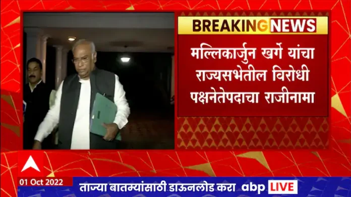 Mallikarjun Kharge: Mallikarjun Kharge to resign as Leader of Opposition in Rajya Sabha

