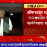 Mallikarjun Kharge: Mallikarjun Kharge to resign as Leader of Opposition in Rajya Sabha