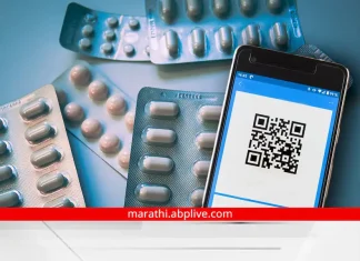 Medicine QR Code: Medicine Fake or Safe? QR code to verify authenticity; system will be introduced soon Medicine QR Code: Medicine Fake or Safe? QR code to verify authenticity; system will be introduced soon