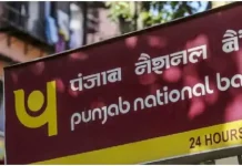 Punjab National Bank PNB launches WhatsApp banking service for all customers and non-customers, see details News english PNB बँकेची 'ही' नवीन सेवा ठरतीये चर्चेचा विषय... जाणून घ्या