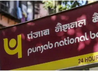 Punjab National Bank PNB launches WhatsApp banking service for all customers and non-customers, see details News english PNB बँकेची 'ही' नवीन सेवा ठरतीये चर्चेचा विषय... जाणून घ्या