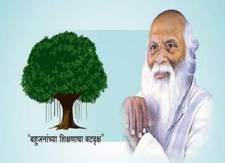 Rayat Educational Institution Foundation Day 4 October 1919 Special Karmaveer Bhaurao Patil Rayat Educational Institution Foundation Day 4 October 1919 Special Karmaveer Bhaurao Patil