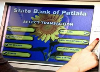 SBI ATM Cash Withdrawal Rules on OTP Based SZ SBI ग्राहकांसाठी महत्त्वाची बातमी; आता ATM मधून पैसे काढण्यासाठी...