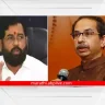 Saamana Rokhthok News Shiv Sena's allegation on CM Eknath Shinde Group Maharashtra politics