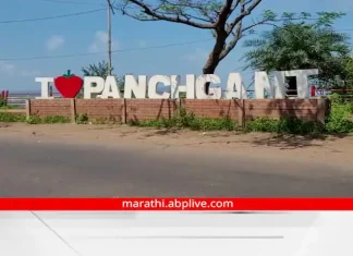 Satara Mabaleshwar Panchgani topped the Swachh Bharat Mission campaign for the third time in a row Satara Mabaleshwar Panchgani topped the Swachh Bharat Mission campaign for the third time in a row