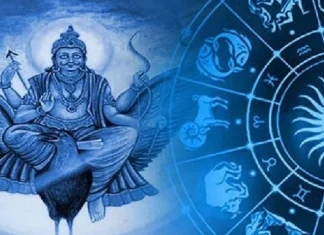 Saturn transit on 23 October 2022 has positive effect five zodiac signs rmt Shani Margi 2022: 23 ऑक्टोबरला वक्री शनि होणार मार्गस्थ, या पाच राशींची अडकलेली कामं होणार पूर्ण!