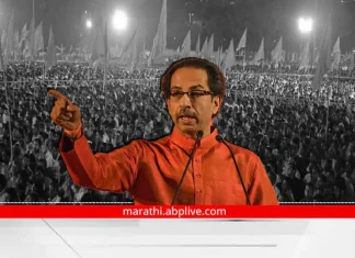 Shiv Sena chief Uddhav Thackeray will hold a meeting at Thane’s Tembi Naka, which is considered to be the stronghold of Chief Minister Eknath Shinde. Shiv Sena chief Uddhav Thackeray will hold a meeting at Thane's Tembi Naka, which is considered to be the stronghold of Chief Minister Eknath Shinde.