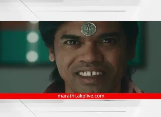 Siddharth Jadhav will be seen with South Superstars, silent film ‘Gandhi Talks’ teaser release Siddharth Jadhav will be seen with South Superstars, silent film 'Gandhi Talks' teaser release