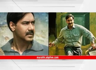 The release date of Ajay Devgan Maidan changed, coming in front of the audience on February 17 The release date of Ajay Devgan Maidan changed, coming in front of the audience on February 17