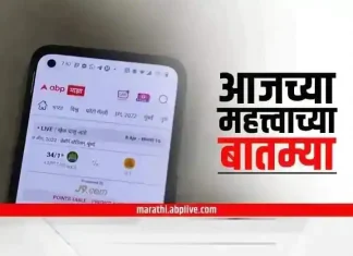 Today’s Headline 1 October 2022 Top News in english 5G PM Modi Today's Headline 1 October 2022 Top News in Marathi 5G PM Modi