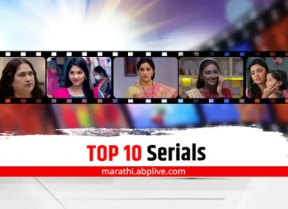 Tuzech Mi Geet Gaat Ahe tops TRP race for second week in a row, know TRP report Tuzech Mi Geet Gaat Ahe tops TRP race for second week in a row, know TRP report