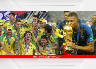 World Cup Prize Money Know About T20 World Cup and FIFA World Cup Prize Money english News World Cup Prize Money Know About T20 World Cup and FIFA World Cup Prize Money Marathi News