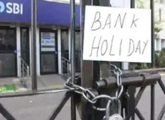 bank holidays in october 2022 full list here sz Bank Holidays : बँक 21 दिवस राहणार बंद, कोणत्या ठिकाणी कधी बंद असतील बॅंका, वाचा सविस्तर