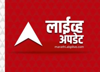 maharashtra news live updates maharashtra marathi news breaking news live updates 02 october 2022 today sunday marathi headlines political news mumbai news national politics news maharashtra live updates marathi news live updates maharashtra news live updates maharashtra marathi news breaking news live updates 02 october 2022 today sunday marathi headlines political news mumbai news national politics news maharashtra live updates marathi news live updates