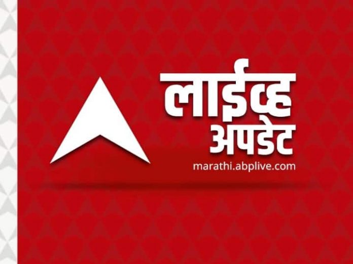 maharashtra news live updates maharashtra marathi news breaking news live updates 02 october 2022 today sunday marathi headlines political news mumbai news national politics news maharashtra live updates marathi news live updates

