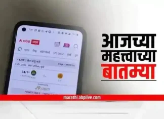 today title 3 october 2022 top news in English today title 3 october 2022 top news in marathi